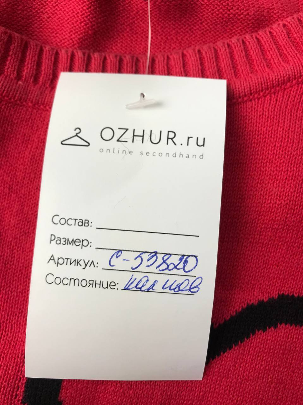 Джемпер H&M стильный на 12/14 лет