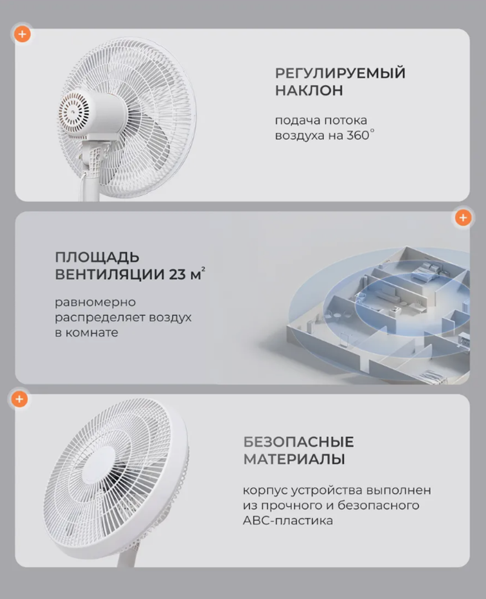 Вентилятор, напольный, лопастной, с пультом, 8 скоростей, 40 Вт