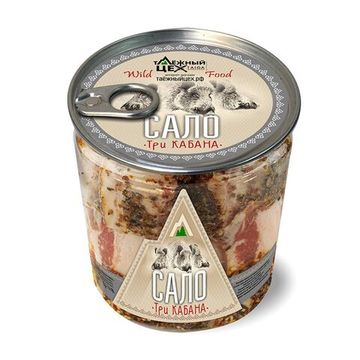 Сало "ТРИ КАБАНА"  480г.