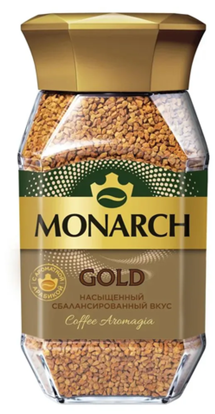 Кофе растворимый Monarch Gold, 95 г стеклянная банка (Монарх)