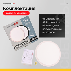 Потолочный Светильник Slim D30 Белый By Imperiumloft