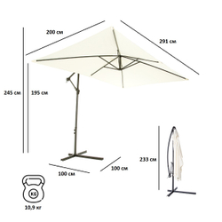 Зонт садовый Green Glade 6401 бежевый