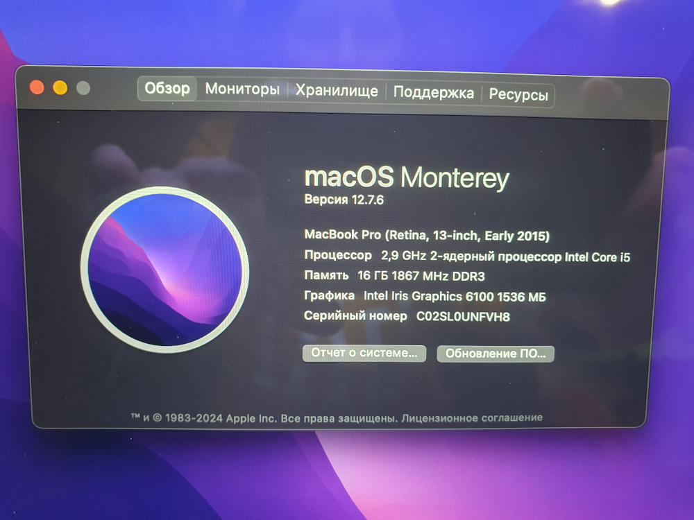 MacBook Pro Retina 13 2015 A1502 i5/16Gb