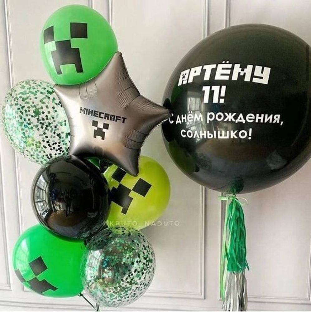 Композиция из шаров Геймер Майнкрафт №1