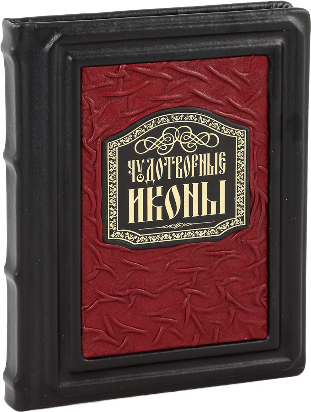 Чудотворные иконы