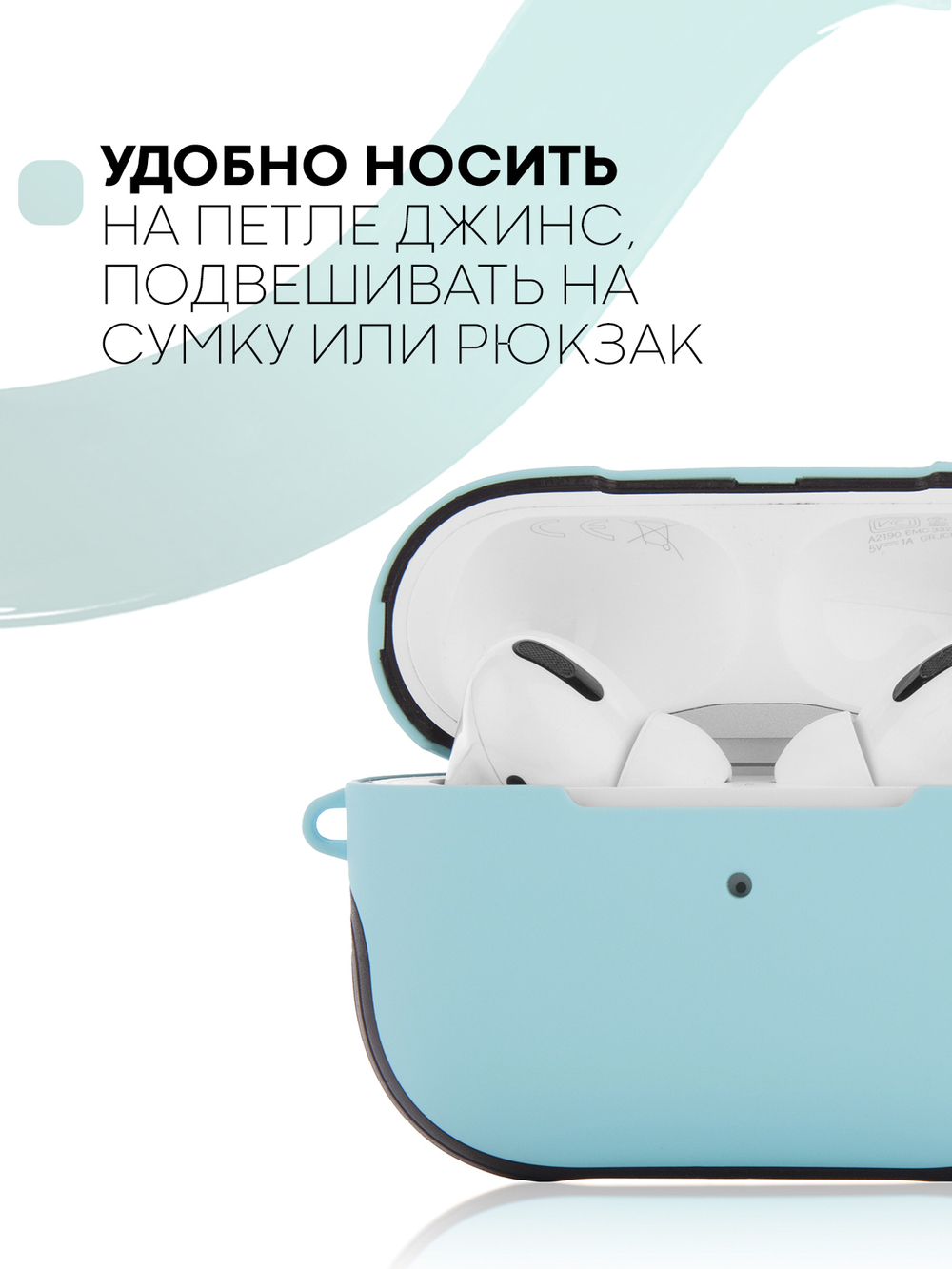 Чехол КАРТОФАН для Apple AirPods Pro (арт. AIRPRO-TPU-PC-MATT-SKY)