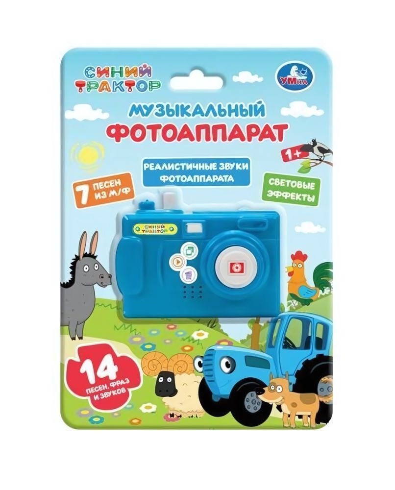 Фотоаппарат &quot;Синий трактор&quot; 14 песен, фраз, звуков, коробка 1103Z139-R2 (Умка)