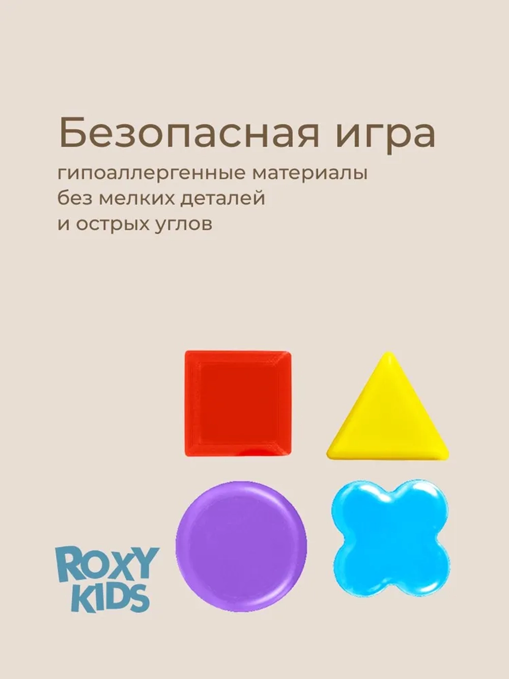 Органайзер для хранения игрушек ROXY-KIDS в ванной комнате DINO, цвет мятный-коралловый