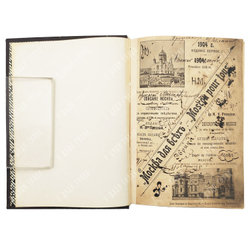 Москва для всех. Описание Москвы в ее прошлом и настоящем. Путеводитель. 1904 г.