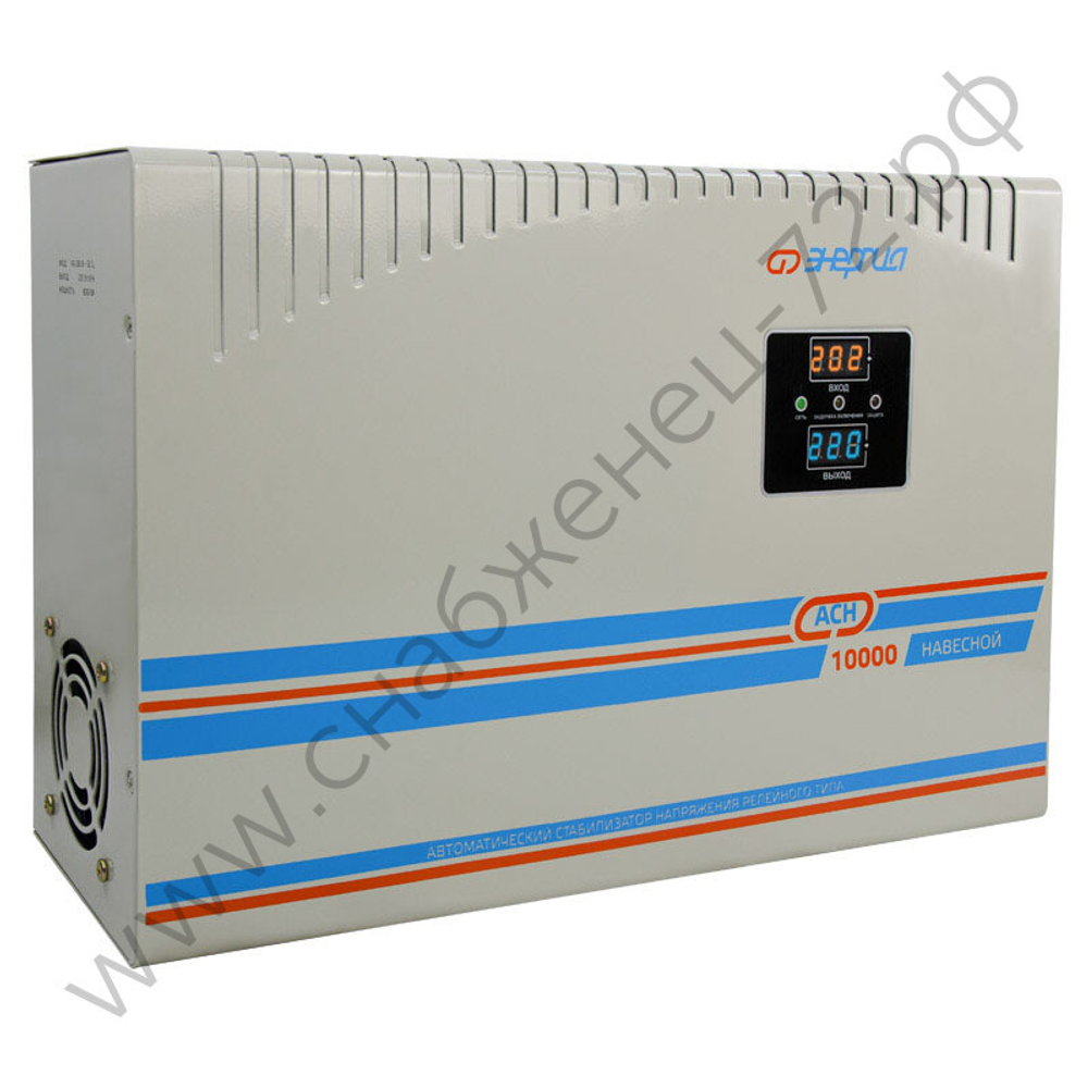 Стабилизаторы напряжения Энергия АСН навесные