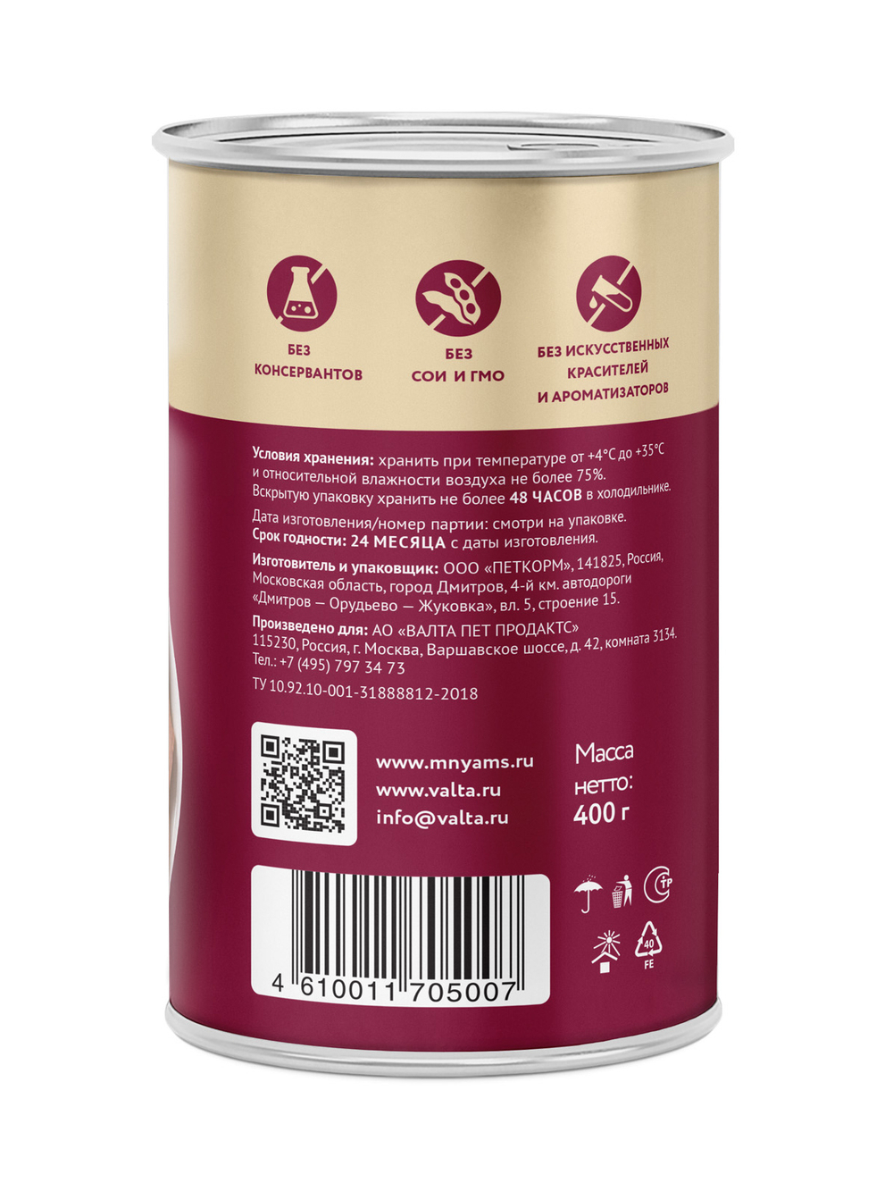 Влажный корм Мнямс На каждый день Кусочки в соусе с говядиной и печенью для собак «ЗДОРОВЫЕ СУСТАВЫ» 400 г