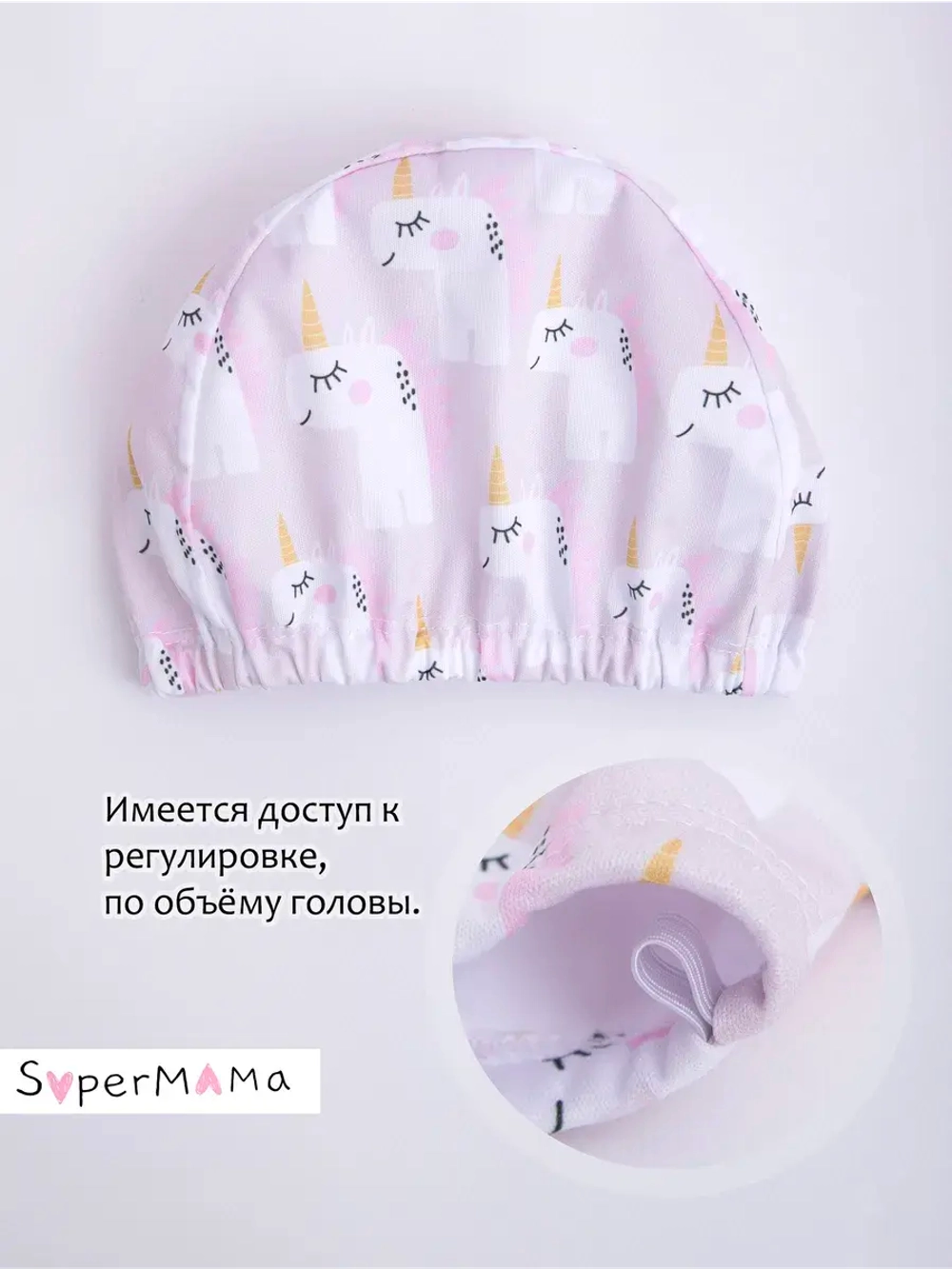 Шапочка для плавания детская непромокаемая для бассейна