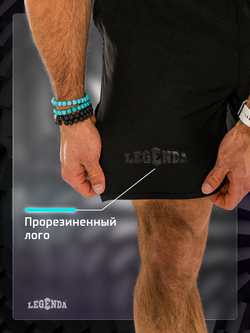 Шорты с легинсами тренировочные Legenda Gym черный