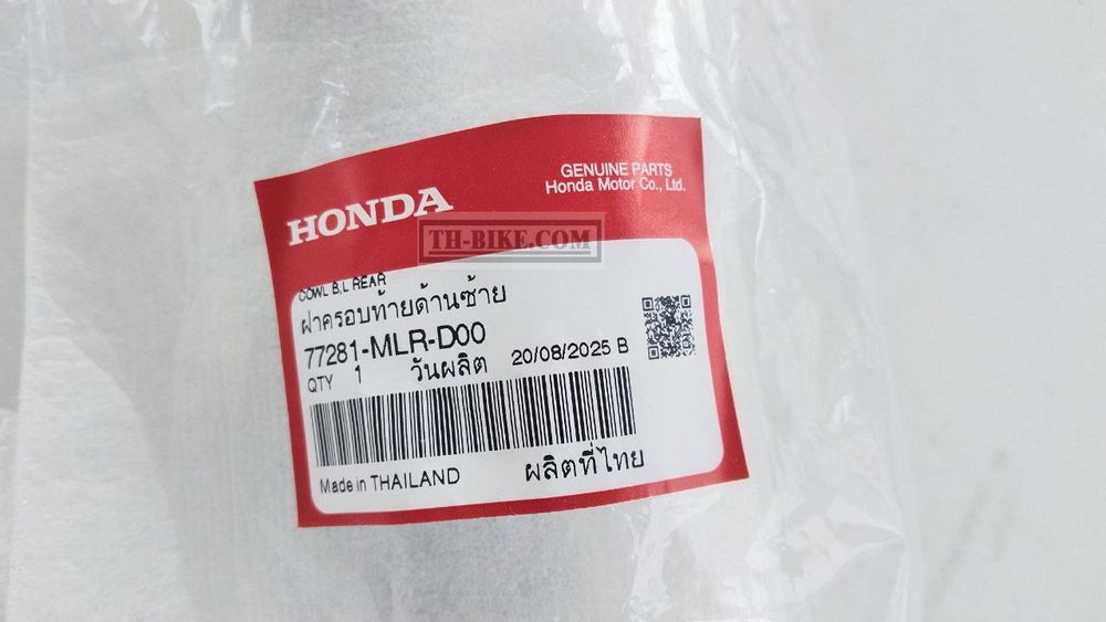 77281-MLR-D00. COWL B, L. RR.. HONDA
