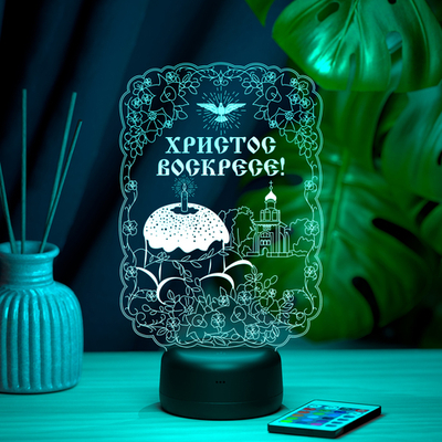 Светильник "Светлая Пасха" (Ваш текст)