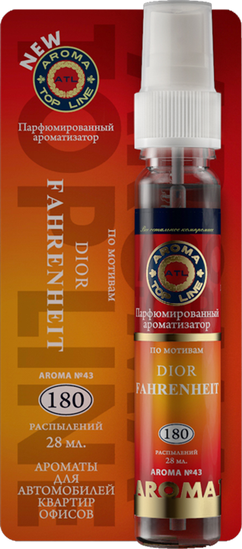 Ароматизатор воздуха жидкий (спрей) AROMA TOP LINE №43 FAHRENHEIT