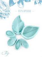 Георгин
