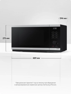 Отдельностоящая микроволновая печь Samsung MG23DG4524ATBW