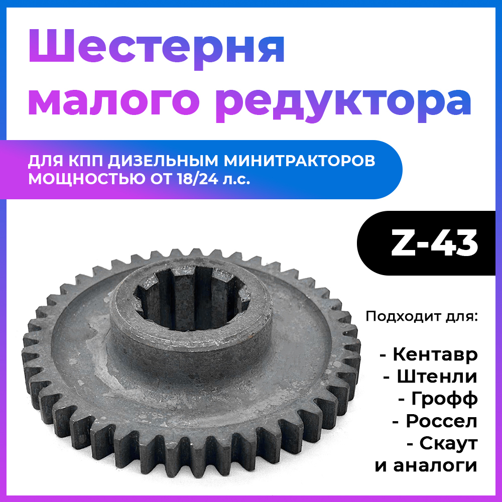 ПТ330 (5)