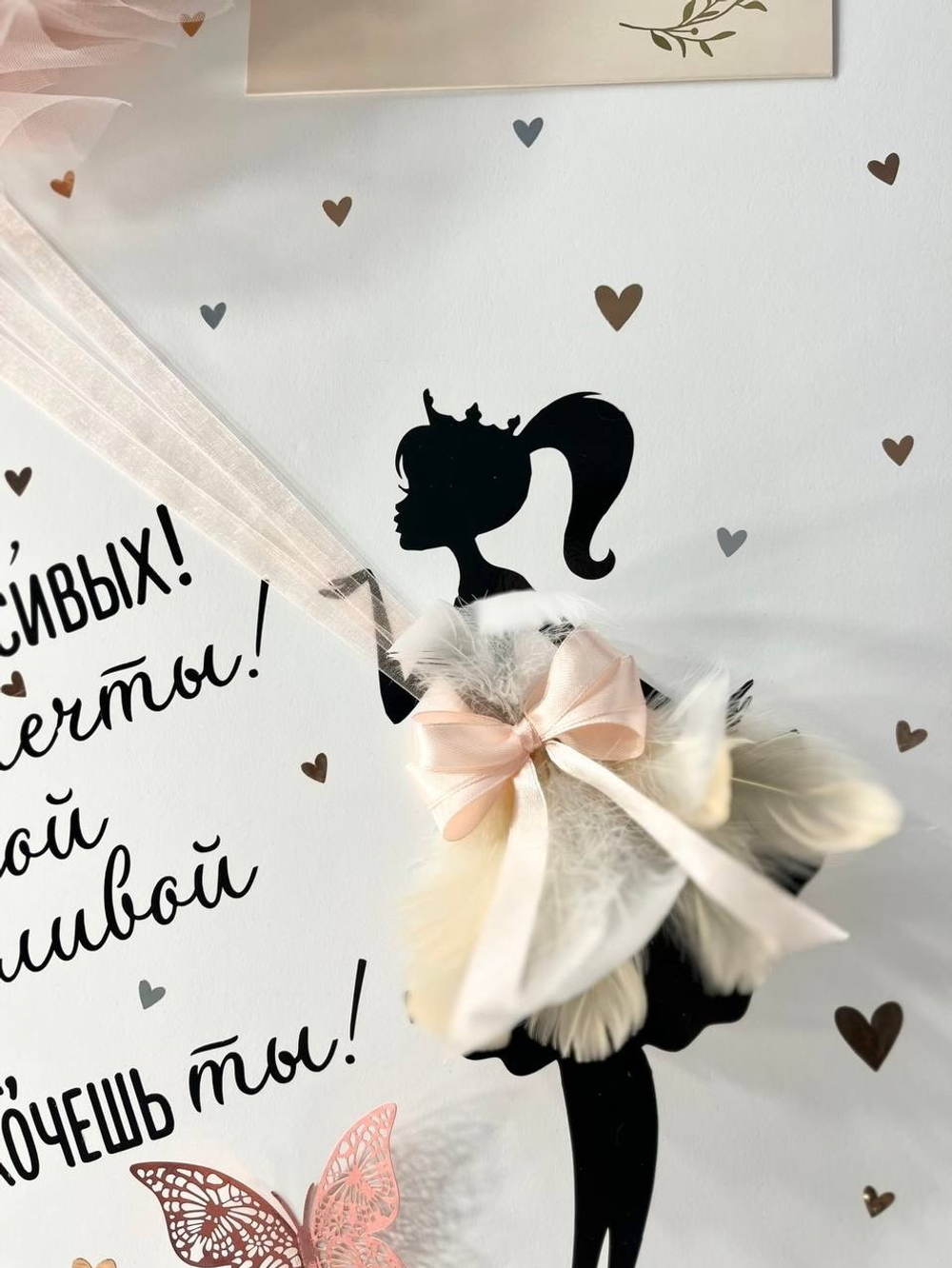 Панно-открытка с конвертом для денег №3158