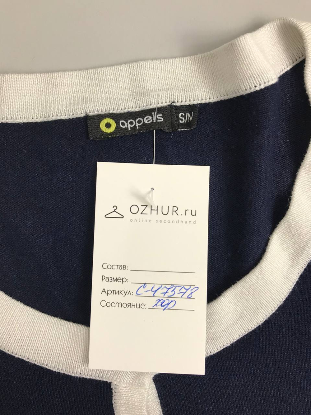 Кардиган красивый 44-46 размер