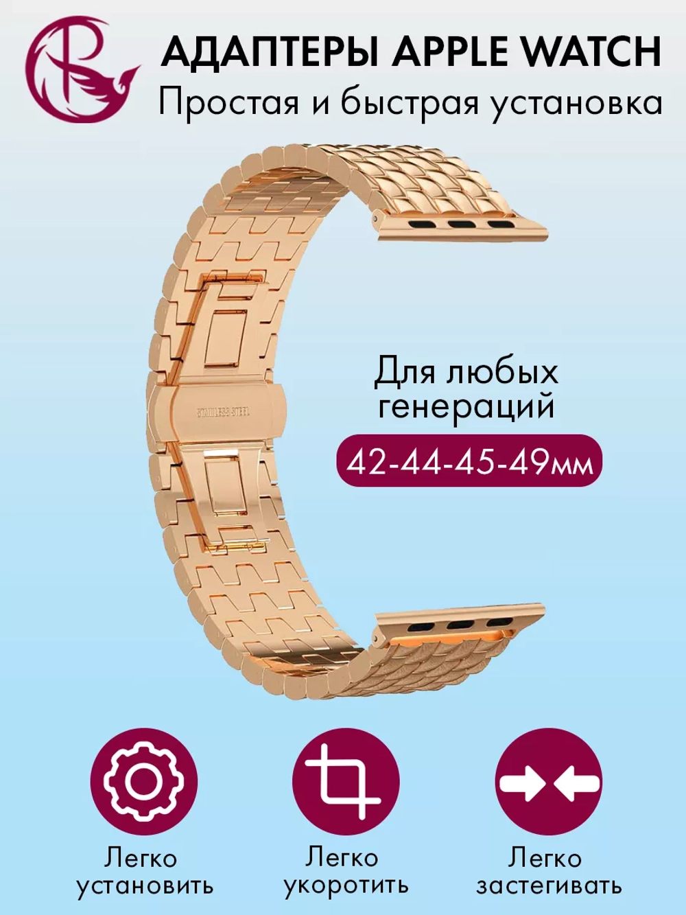 Ремешок для Apple Watch 44 45 42 ultra 49 браслет для часов