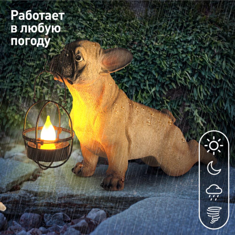 Садовая фигура ЭРА ERASF22-04 на солнечной батарее полистоун Французский бульдог 33 см | Садовые декоративные светильники