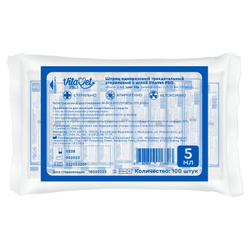 Шприц одноразовый 5 мл 3-х компонентный VitaVet PRO с иглой 22G 0,7х38 мм, 100 шт