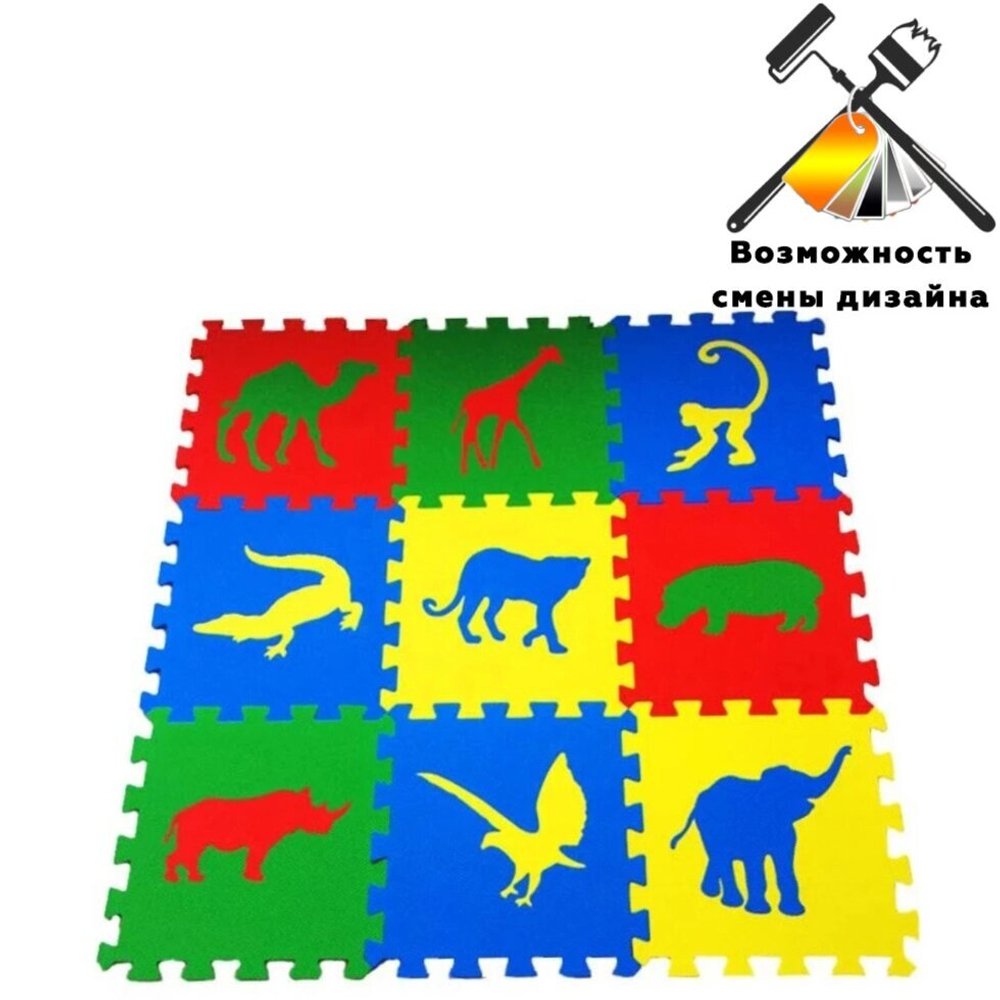 Набор мягких плиток разной тематики 33х33х9