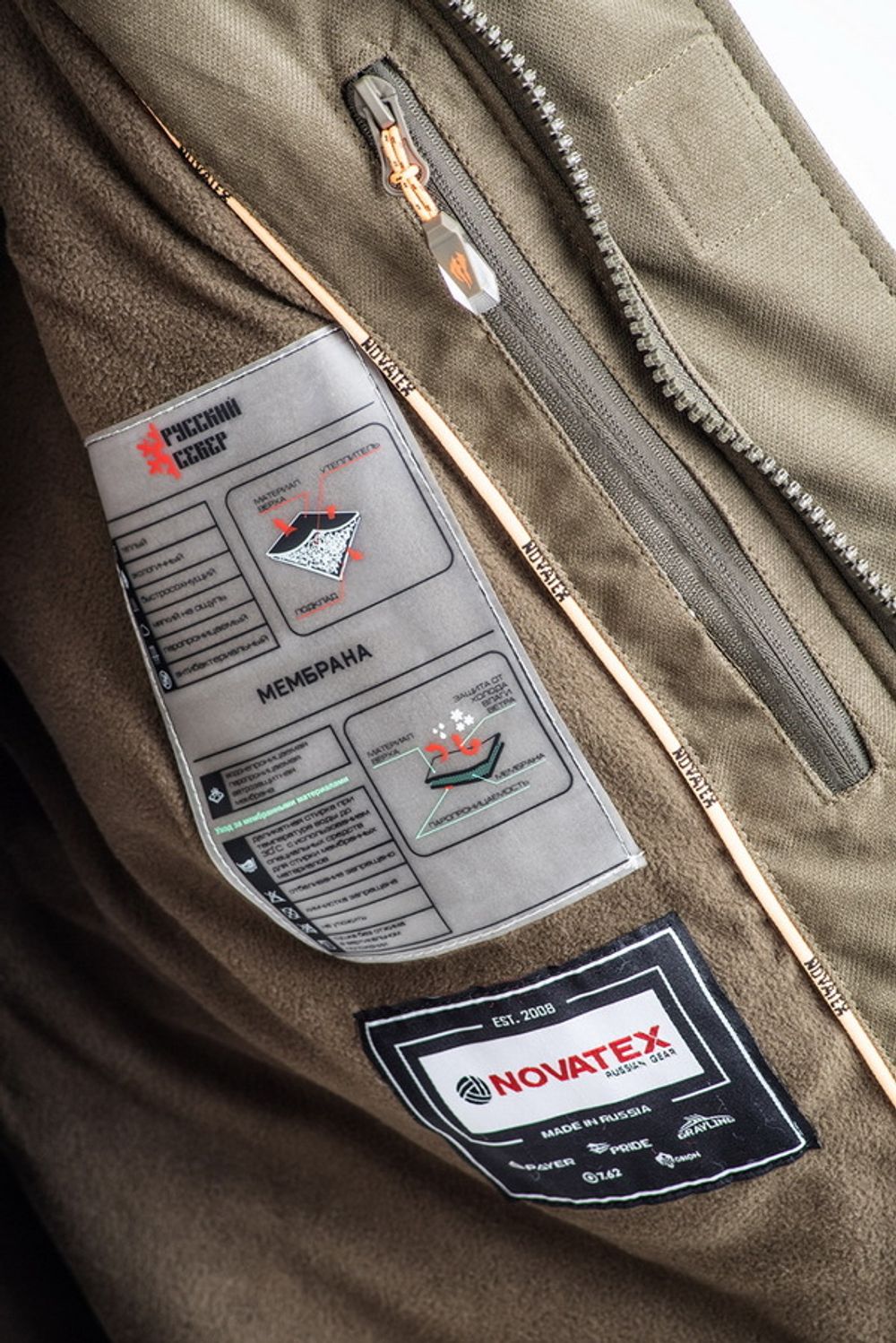 Костюм "Магнум зима" полукомбинезон (исландия,хаки) PRIDE