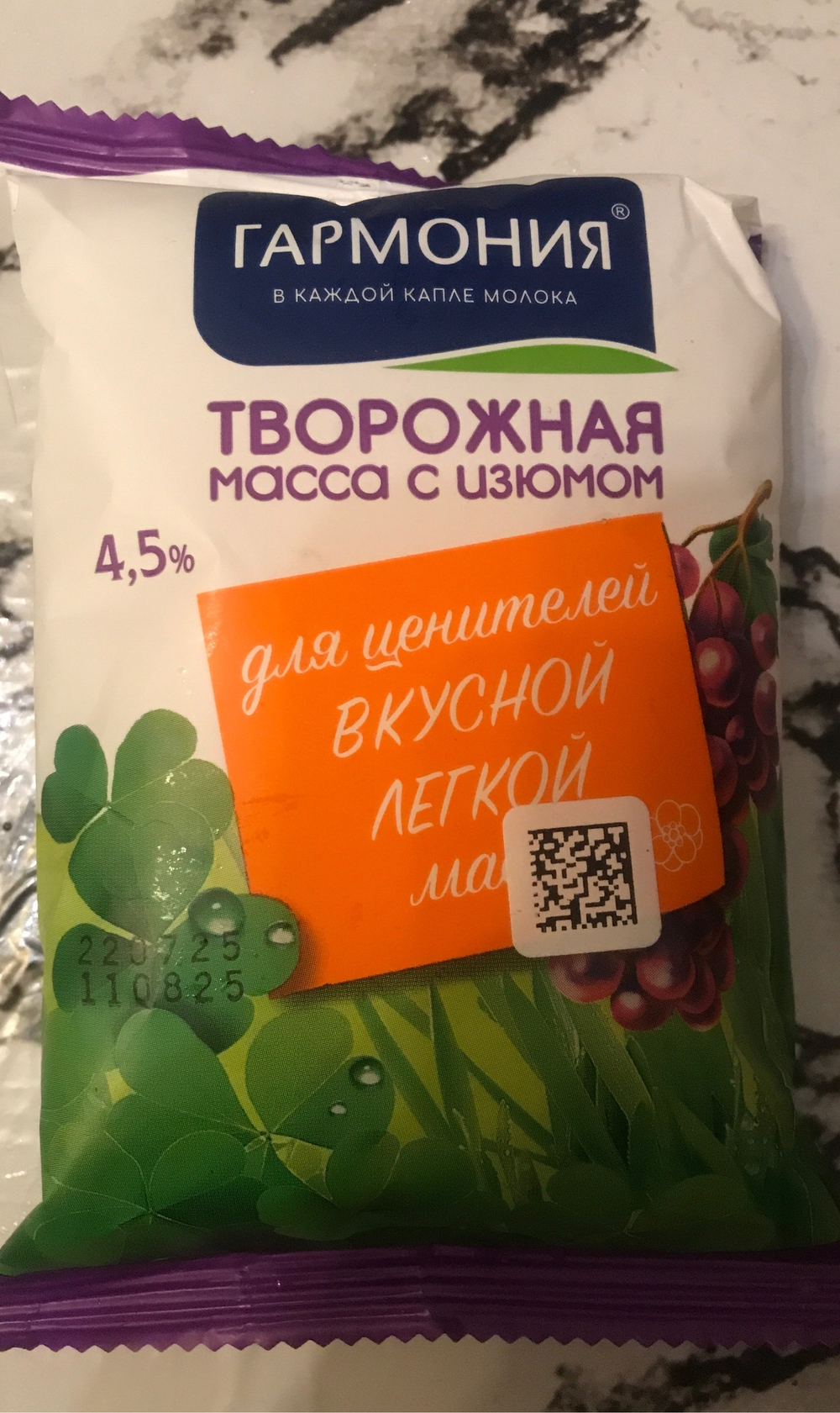 Масса творожная с изюмом