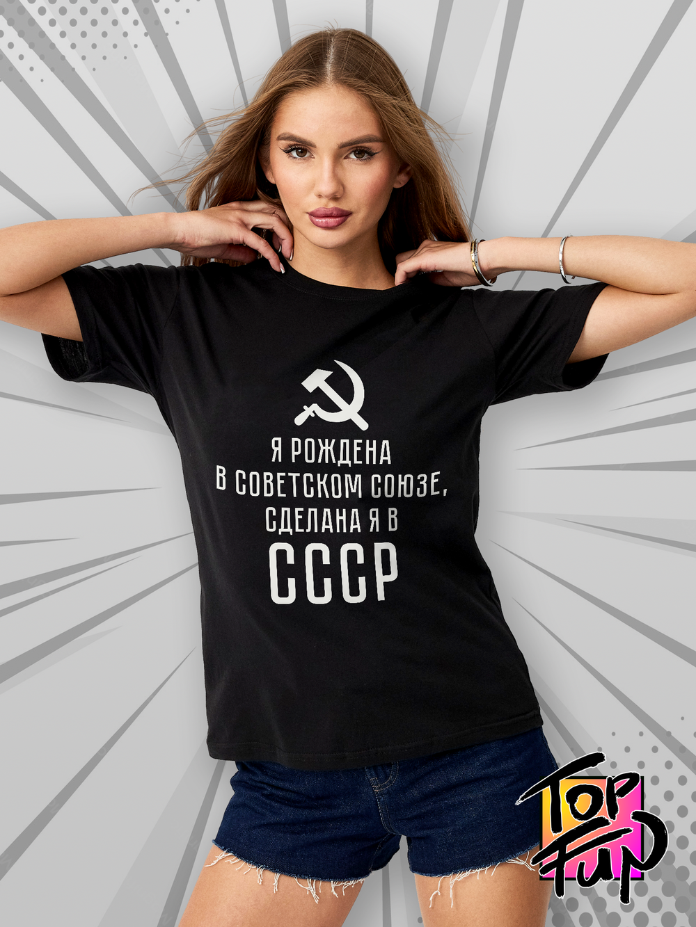 футболка женская черная СССР