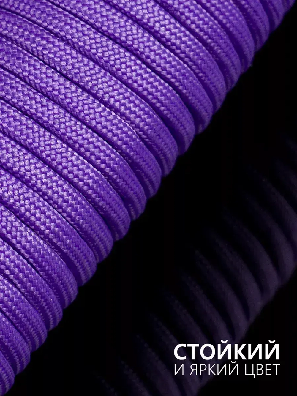 Паракорд 4 мм 7 жил ОДНОТОННЫЙ