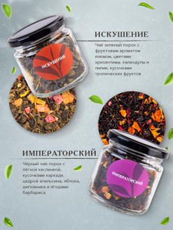 Maxberry, Набор чая из 6 видов №1