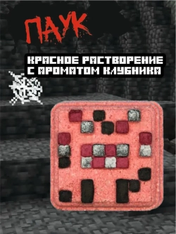 Mancraft бомбочки набор "Монстры"