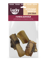 Лакомство для собак Lucky bits Голень баранья 65 гр.