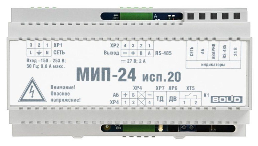 МИП-24 исп.20 (МИП-24-2/П5-Р-RS)  Модуль источника питания МИП-24 исп.20 (МИП-24-2/П5-Р-RS)