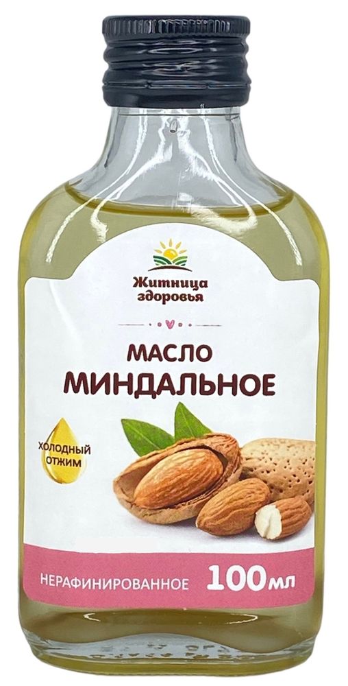 Миндальное масло нефильтрованное/ нерафинированное/ холодного отжима 100  мл.