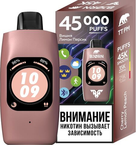 Bjorn TT Pro Max Cherry lemon peach - вишня-лимон-персик 45000 затяжек 20мг Hard (2% Hard)