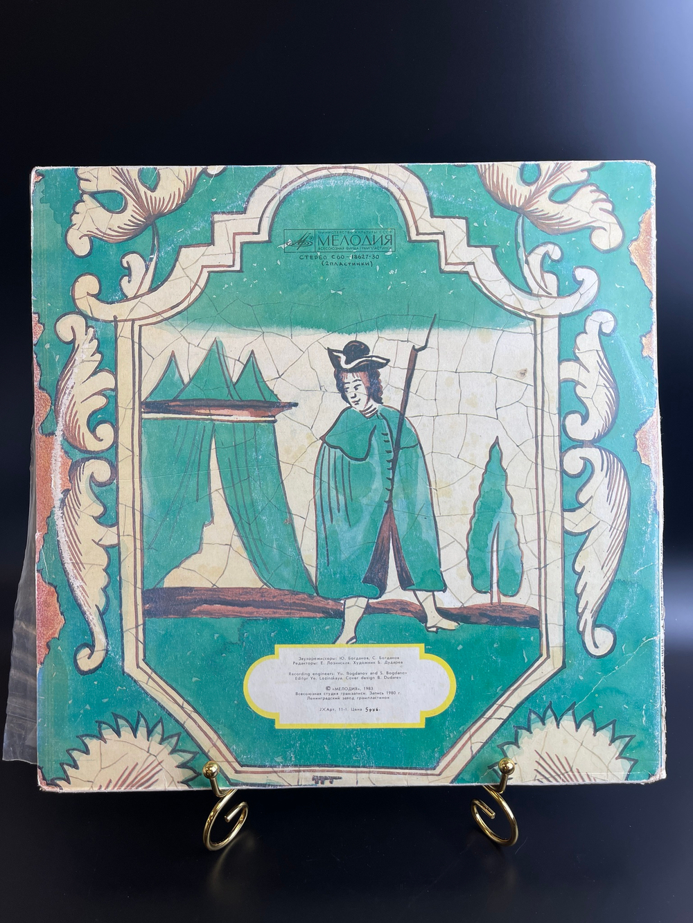 Комплект из 2 LP 12 дюймов Алексей Рыбников "Юнона и Авось" опера, Либретто Андрея Вознесенского, виниловые пластинки 2 штуки, СССР Мелодия 1983 год