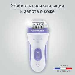Эпилятор Rowenta Skin Respect EP8020F0