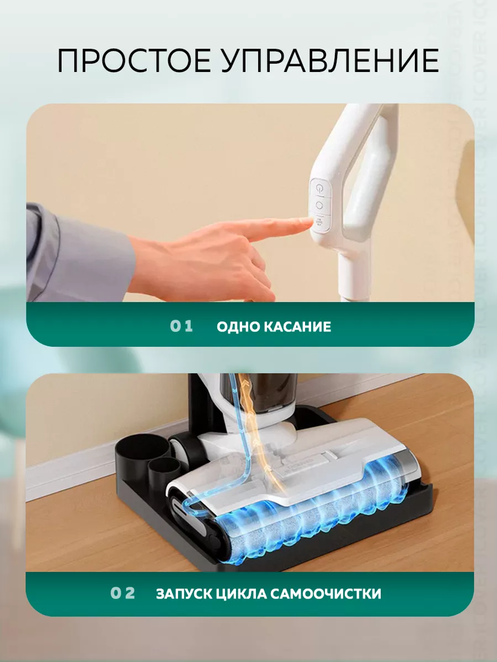 Пылесос вертикальный моющий DREAME Trouver K10 Pro