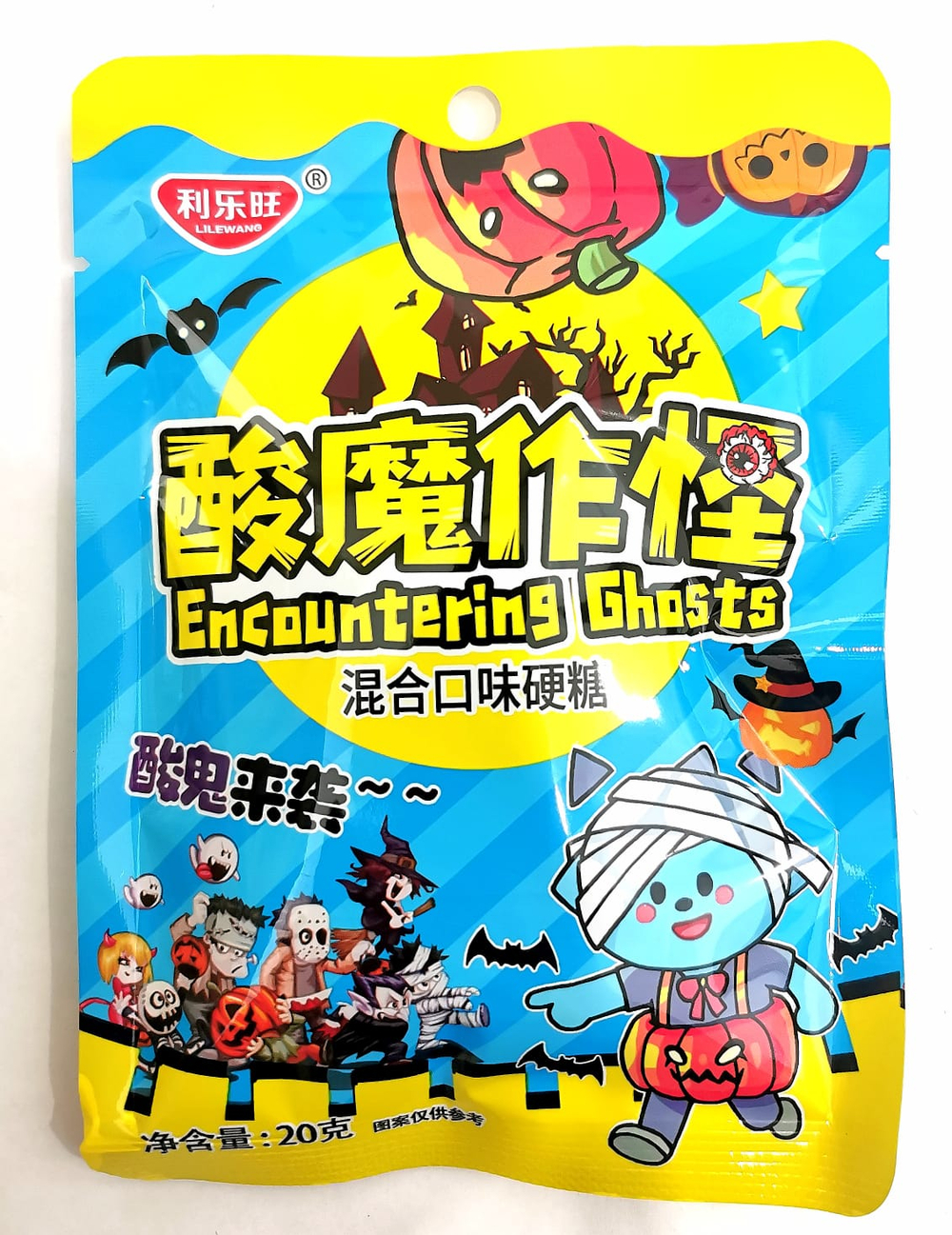 Кислые леденцы Lilewang Ghosts дом с приведеньями 20 гр синий