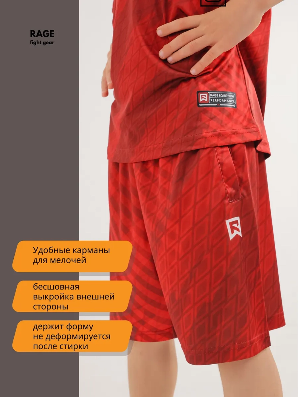 Детский спортивный костюм шорты и футболка для тренировок