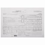 Бланк бухгалтерский типографский "Путевой лист грузового автомобиля без талона", (200х272 мм), СКЛЕЙКА 100 шт., 130007