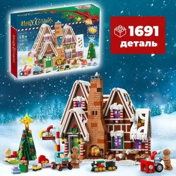 Конструктор Merry Christmas "Пряничный домик" с LED-элементами 1691 дет.
