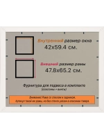 Рамка для постера и фотографий 42x59,4