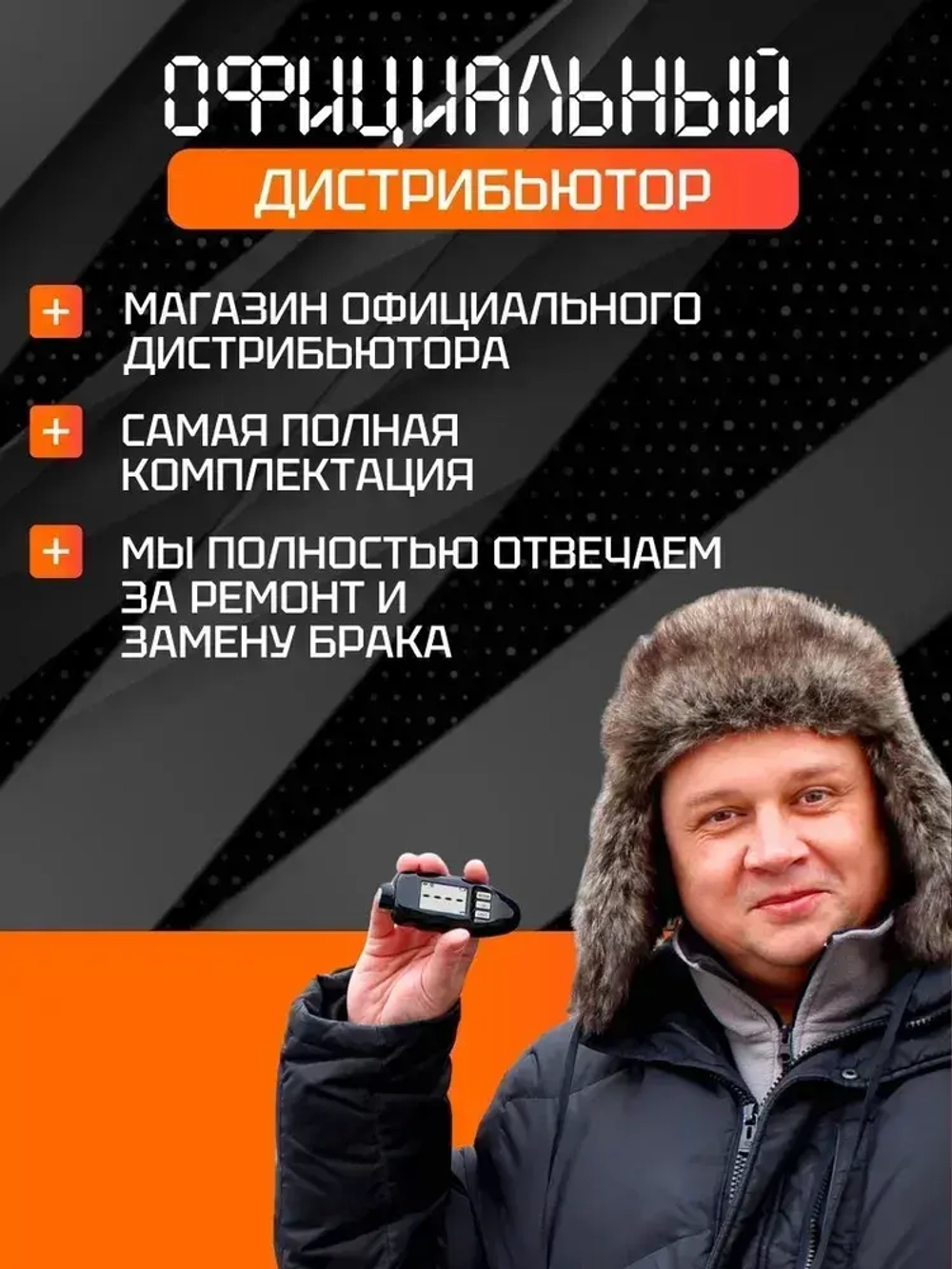 Толщиномер автомобильный CARSYS DPM 816 PRO, автоматическая калибровка, по всем видам металлов, оцинковка, 0-3500 мкм