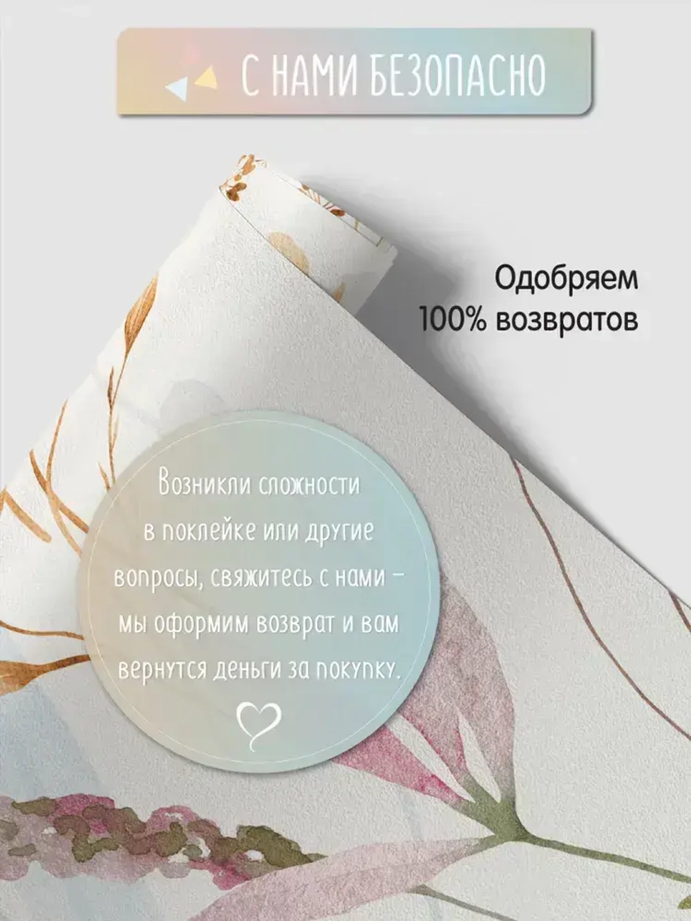 Фотообои Цветы акварельные 300*270 на стену флизелиновые фото обои в детскую