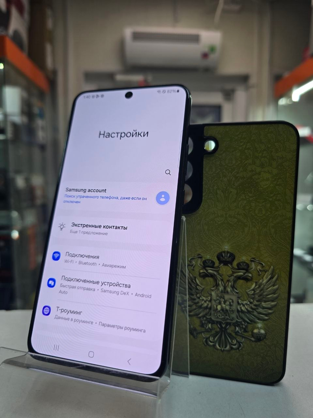 Смартфон Samsung Galaxy S22 8/256